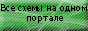 Схемы по радиосвязи