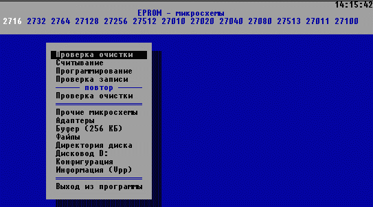 Вид программы